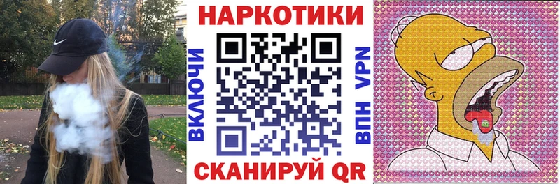 Где найти наркотики Нерчинск Кокаин  A-PVP  Галлюциногенные грибы  гидра онион  Марихуана 