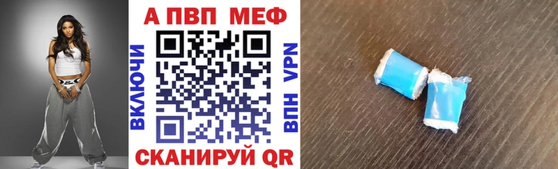 блэк спрут   Нерчинск  Alpha-PVP мука 