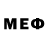 Метамфетамин винт Dobryi Den