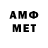 Amphetamine Розовый tmjackson39