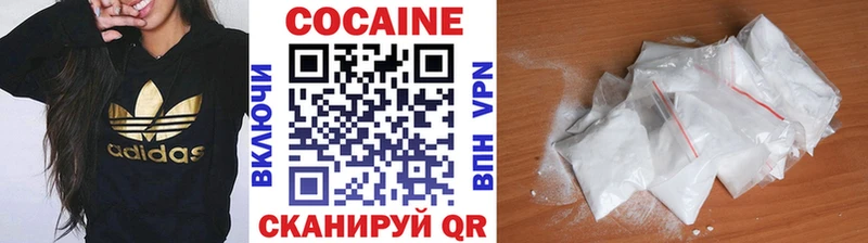 Кокаин Перу Нерчинск