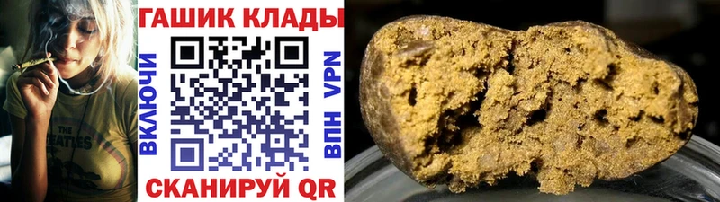 Гашиш гарик  Нерчинск 