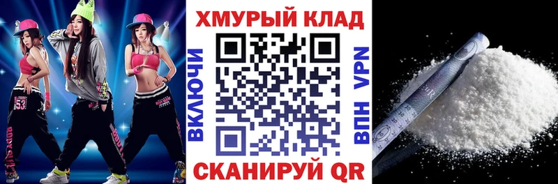 ГЕРОИН афганец  МЕГА ТОР  Нерчинск 