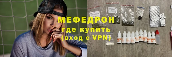 круглые Бородино