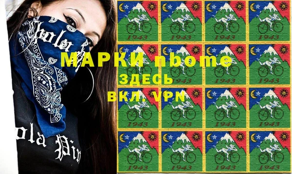 MESCALINE Богородск