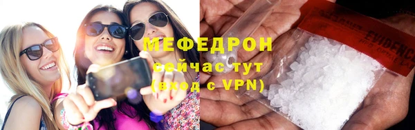 герыч Бронницы
