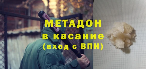 круглые Бородино