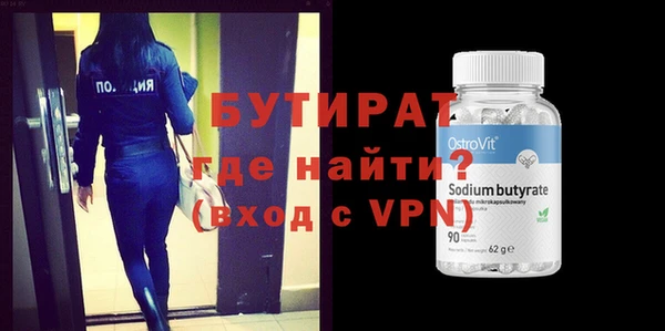 MESCALINE Богородск
