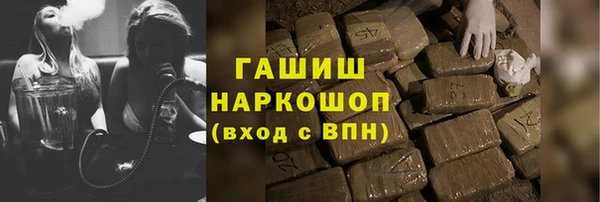герыч Бронницы