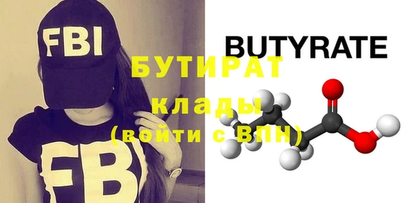 мефедрон мука Богородицк