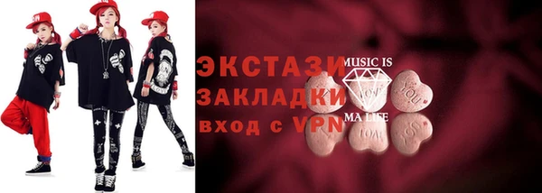 мефедрон мука Богородицк