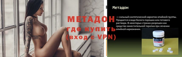 круглые Бородино