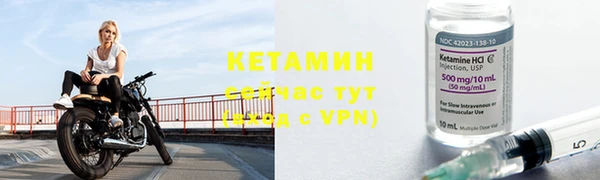 MESCALINE Богородск