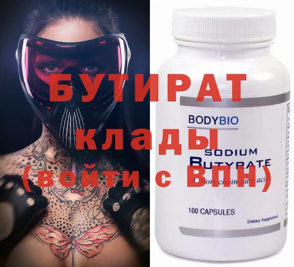 мефедрон мука Богородицк
