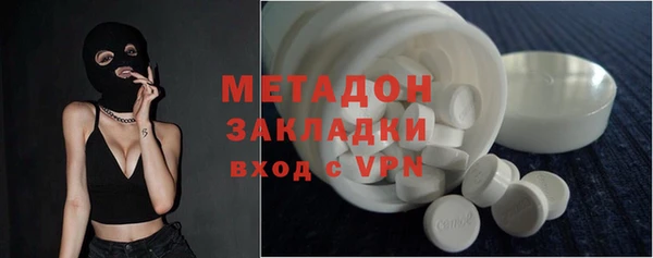мефедрон мука Богородицк