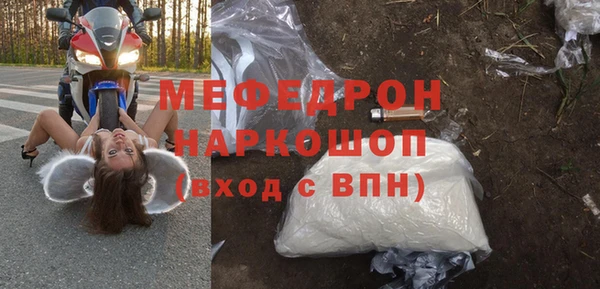 MESCALINE Богородск