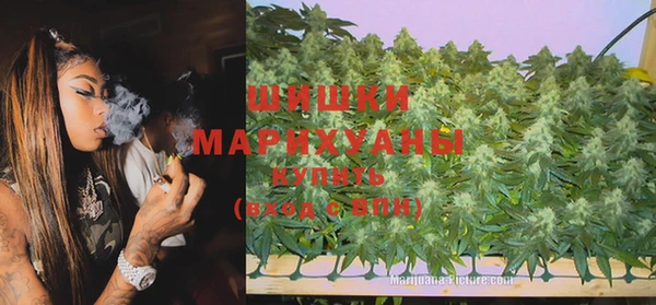 бутират Бугульма