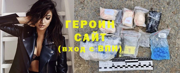 мефедрон мука Богородицк