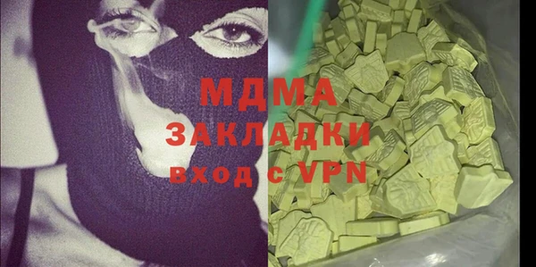 герыч Бронницы