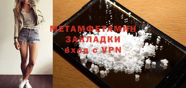 герыч Бронницы