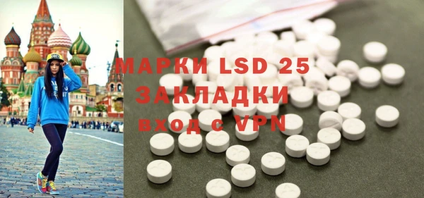 бутират Бугульма