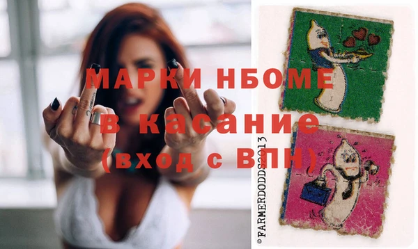 MESCALINE Богородск