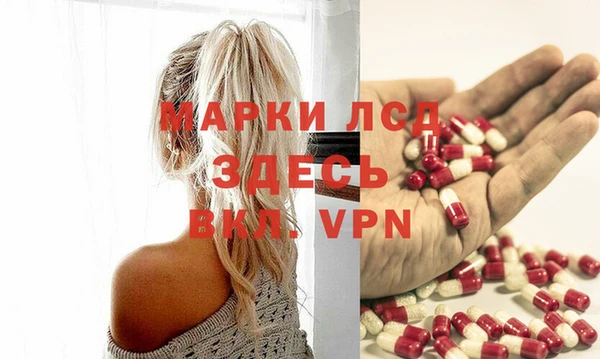 герыч Бронницы