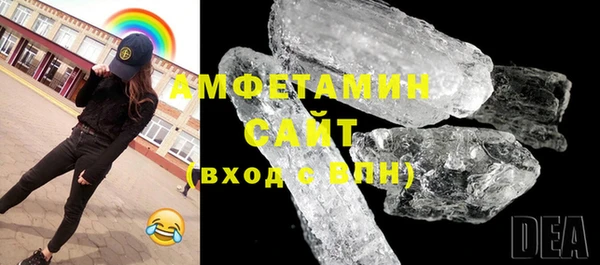бутират Бугульма