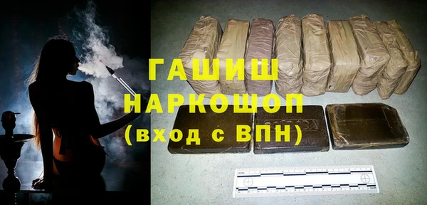 круглые Бородино