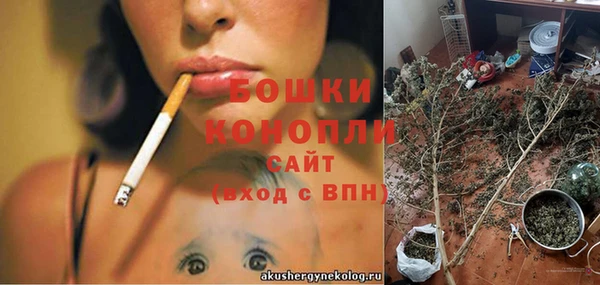 мефедрон мука Богородицк