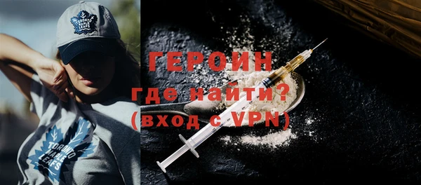 MESCALINE Богородск