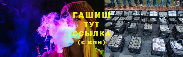 круглые Бородино