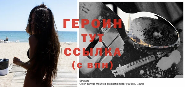круглые Бородино