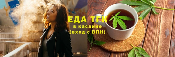 бутират Бугульма