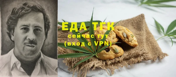 бутират Бугульма
