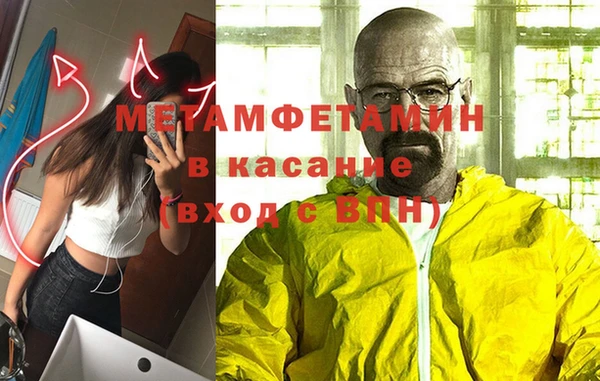 круглые Бородино