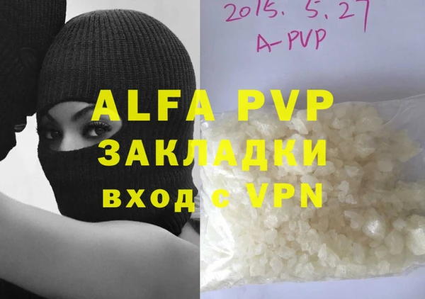 мефедрон мука Богородицк