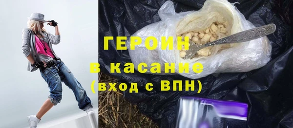 круглые Бородино