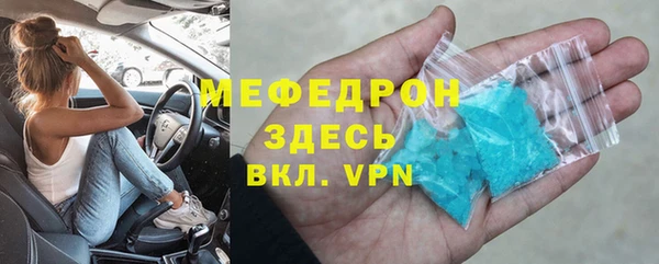 бутират Бугульма