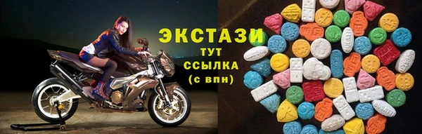круглые Бородино