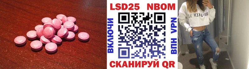 Лсд 25 экстази кислота  купить  цена  Нерчинск 