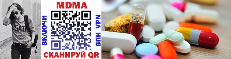 MDMA VHQ  купить   Нерчинск 
