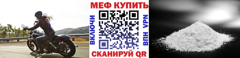 Меф 4 MMC  ОМГ ОМГ зеркало  Нерчинск 