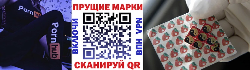 Наркотические марки 1500мкг  Нерчинск 