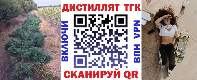 Дистиллят ТГК жижа Нерчинск